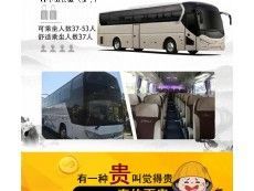 溫州租車、商務車旅游大巴、溫州租車請電話直接聯(lián)系謝謝