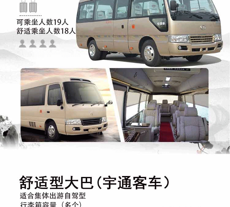 溫州租車(chē)、溫州包車(chē)、溫州豐田考斯特包車(chē)請(qǐng)電話(huà)聯(lián)系