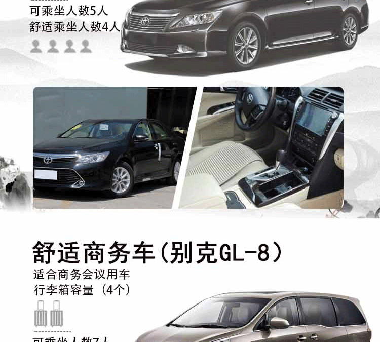 溫州包車(chē) 溫州長(zhǎng)途包車(chē) 溫州租 車(chē)溫州租車(chē)公司